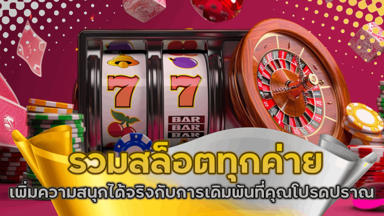 dooball66aa รวมสล็อตทุกค่าย