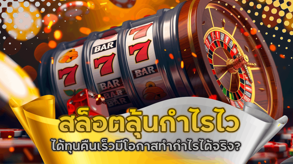 dooball66aa สล็อตลุ้นกำไรไว
