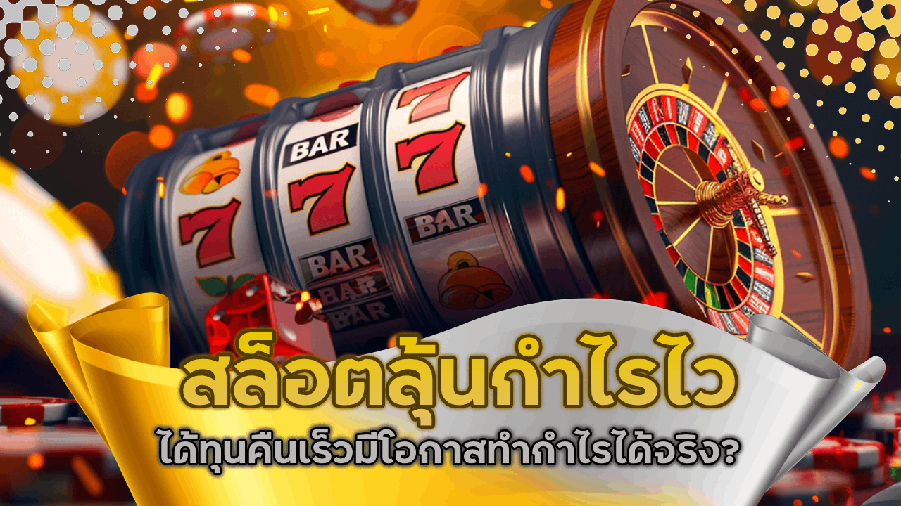 dooball66aa สล็อตลุ้นกำไรไว