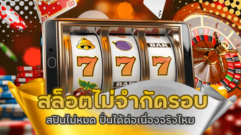 dooball333 สล็อตไม่จำกัดรอบ