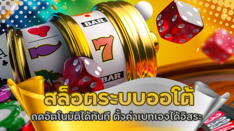 dooball345 สล็อตระบบออโต้